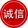 扎赉特旗诚信救援服务