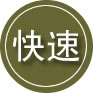 扎赉特旗24小时道路救援