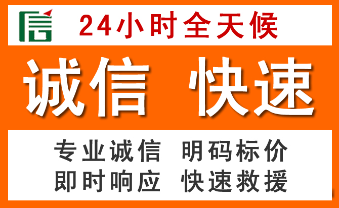如何制定合理价格策略缓解扎赉特旗道路救援售后压力