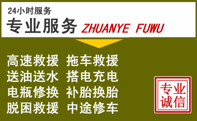 新能源汽车保有量攀升,扎赉特旗道路救援行业未来发展新趋势解析